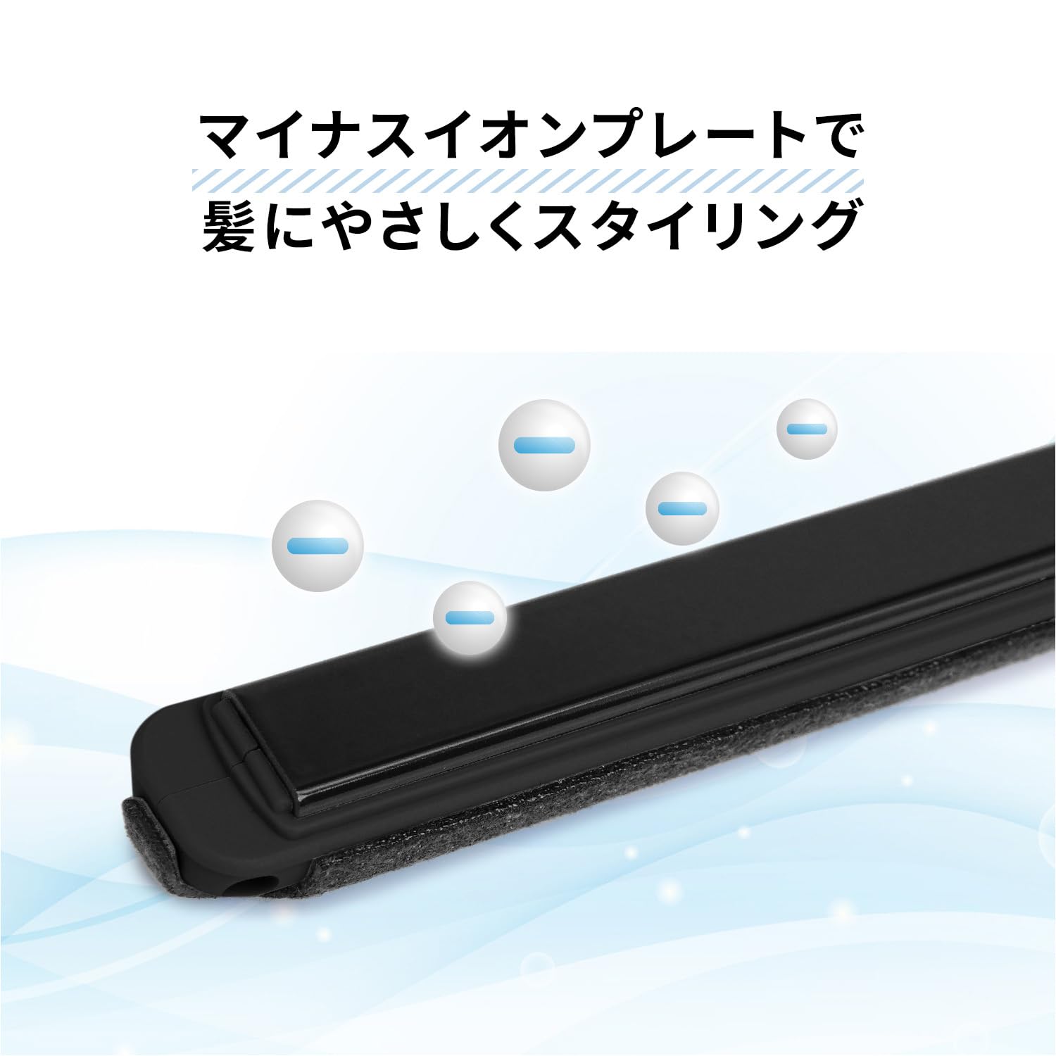 Amazon | ワンダム ヘアアイロン メンズ ストレート スリム 11mm 自動
